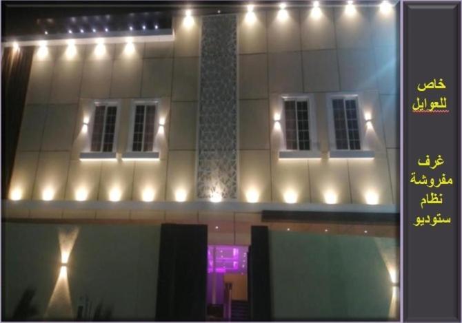 Njood House Aparthotel Rijád Kültér fotó